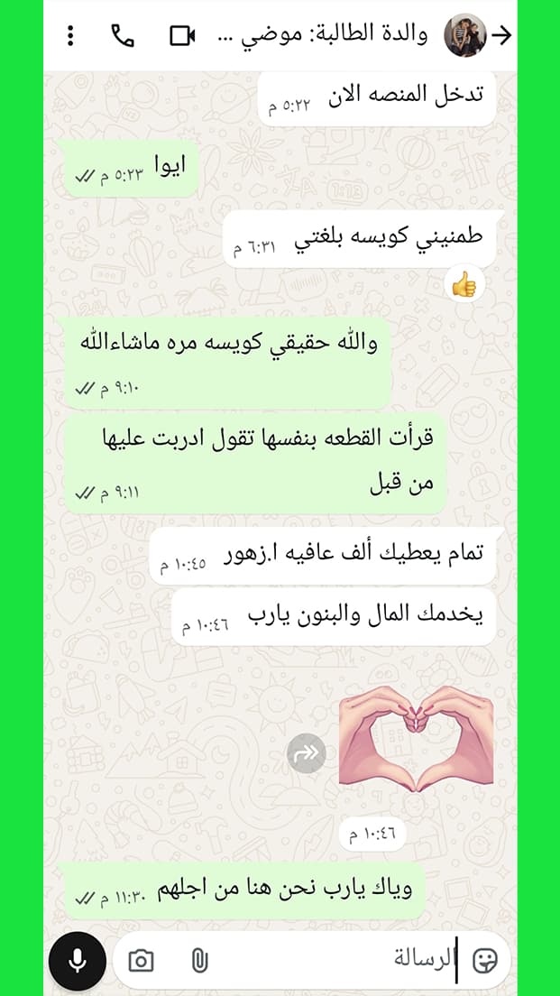 موضي (1)